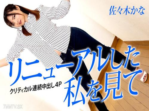 友好的な隣人をレイプした